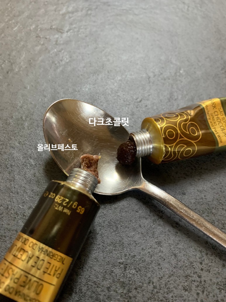 빵과 과일잼의 조합