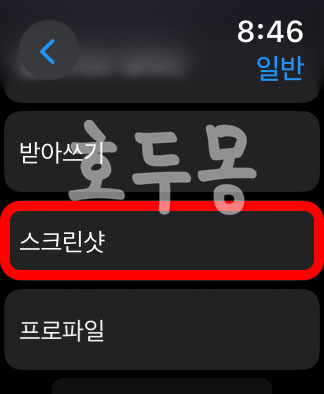 일반