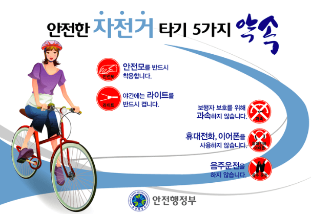 봄철 건강관리