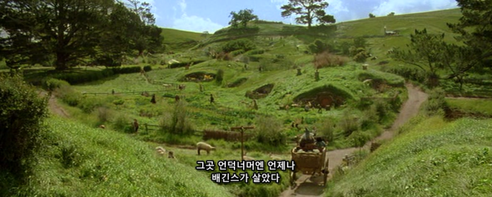 JRR톨킨 반지의제왕 절대반지 프로도 간달프 아라곤 레골라스 김리 샘와이즈 호빗 중간계