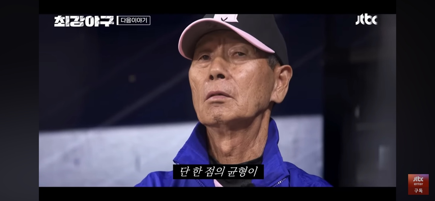 최강야구 연세대 2주차 경기 예상 ❘ 연세대 '통곡의 마운드' 넘어야