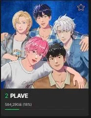 mma 2024 티켓팅 예매