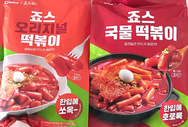 밀키트 간식으로 즐기는 오프라이스 떡볶이가 킴스클럽 매장에 진열된 모습입니다.