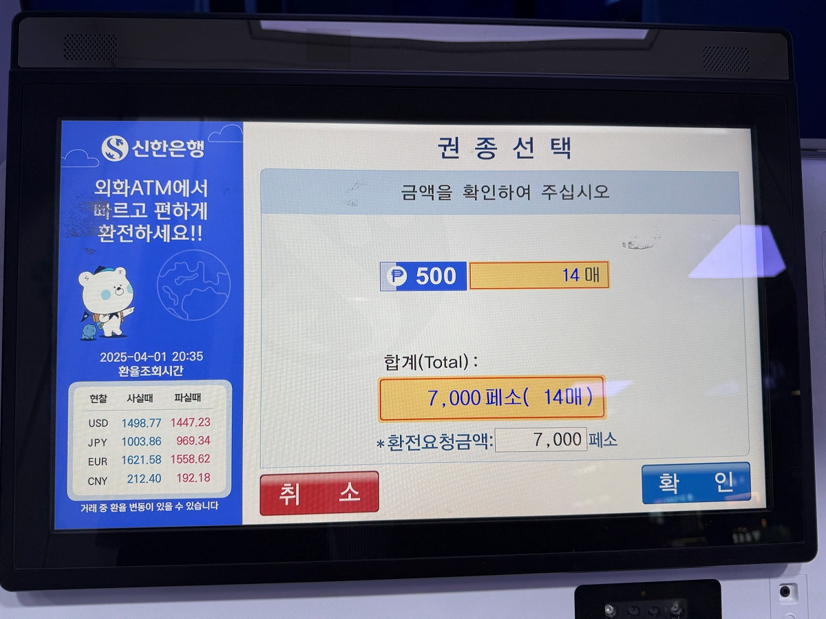 18-권종선택