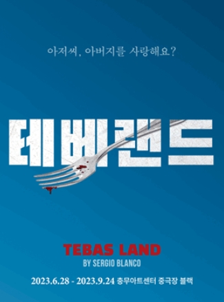 서울청년문화패스-신청