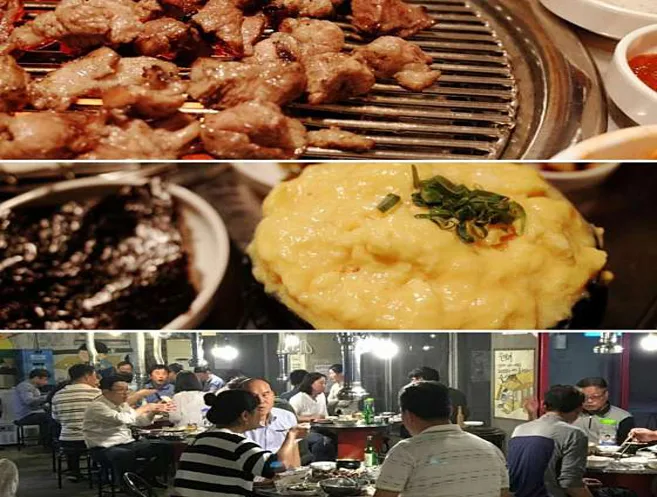 삼천리구이