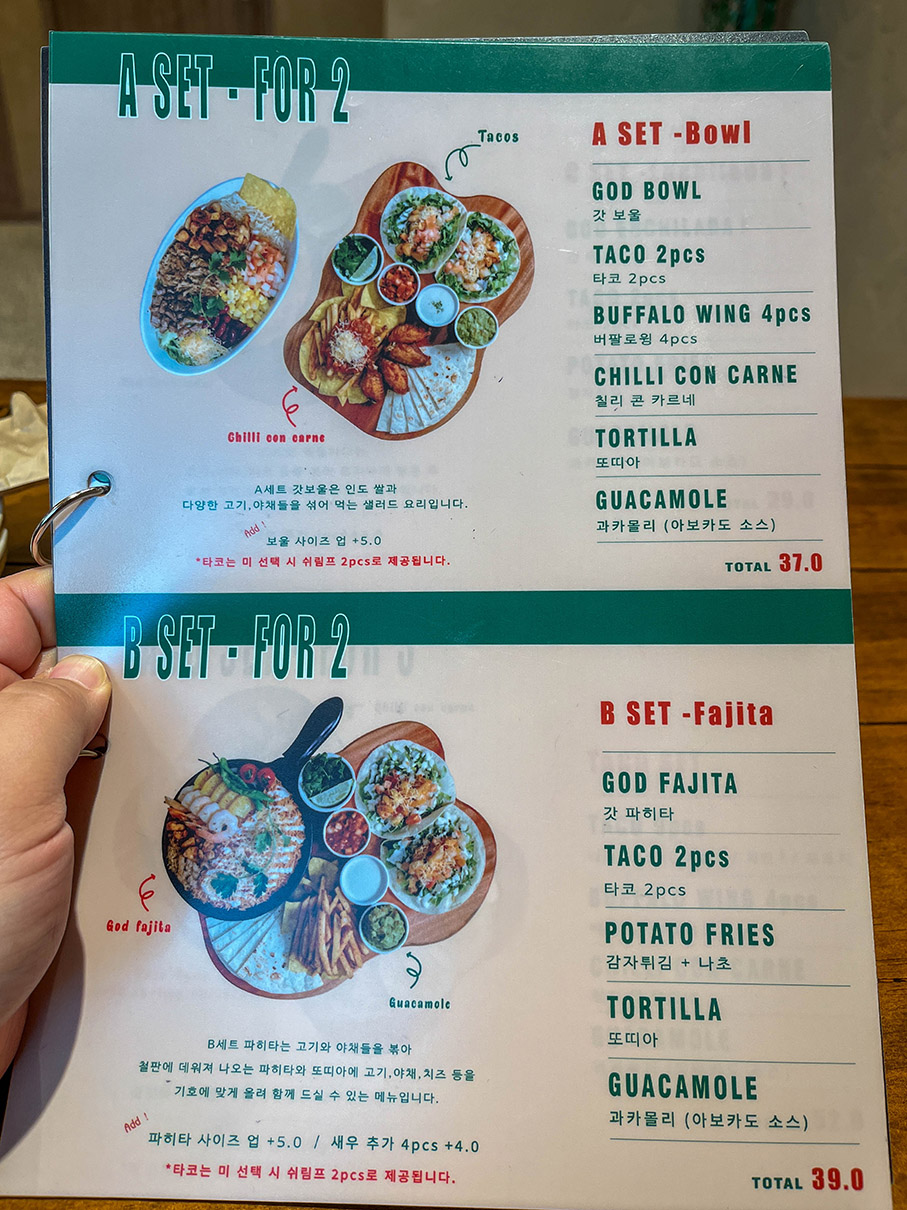 갓잇 해리단길점 메뉴판