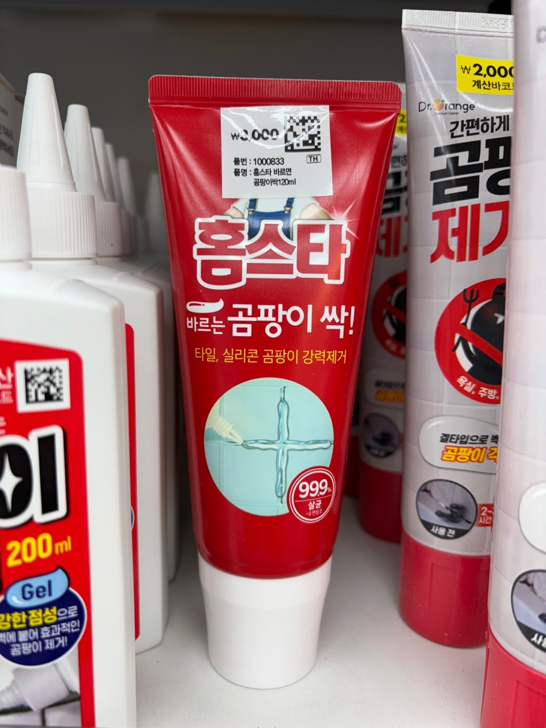 화장실 곰팡이 해결되는 홈스타 싹 관련사진