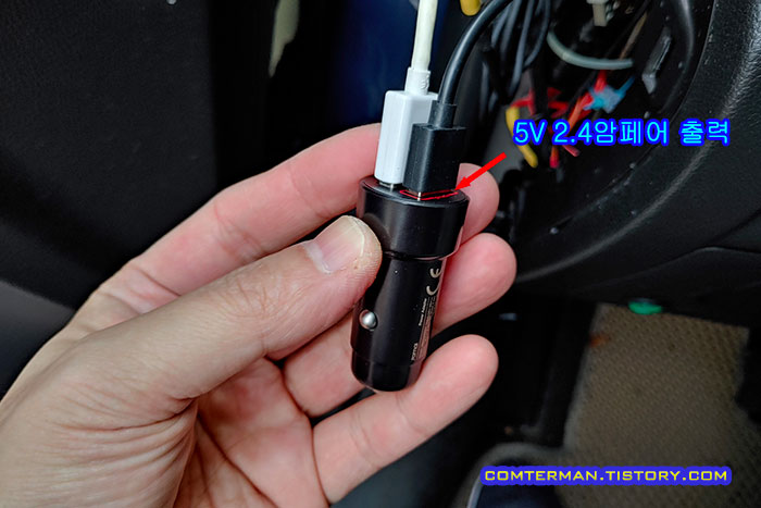 70mai A800S 번들 시거잭