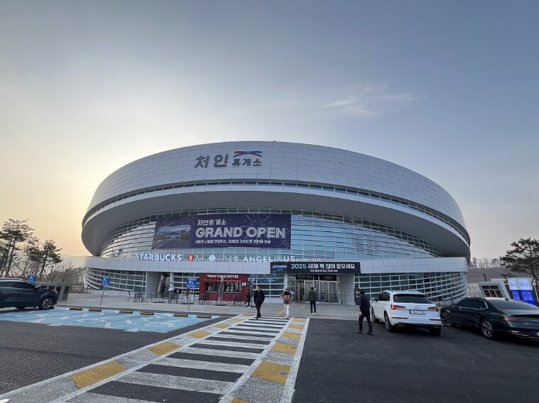 처인휴게소 맛집 용인