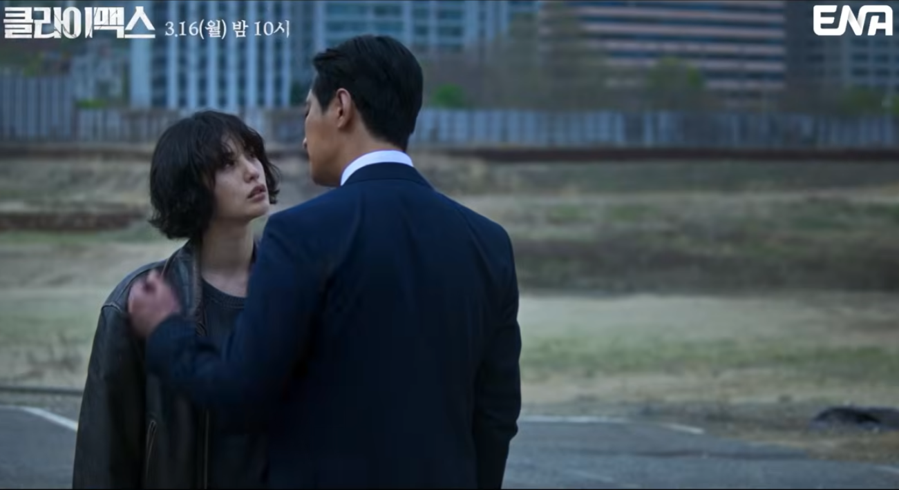 클라이맥스 드라마