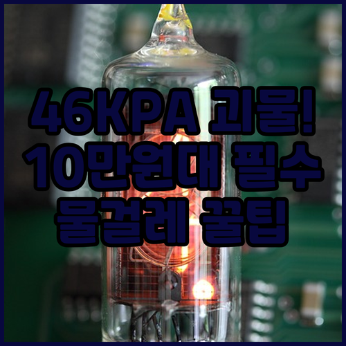 10만원대 가성비 차이슨 무선청소기 ..