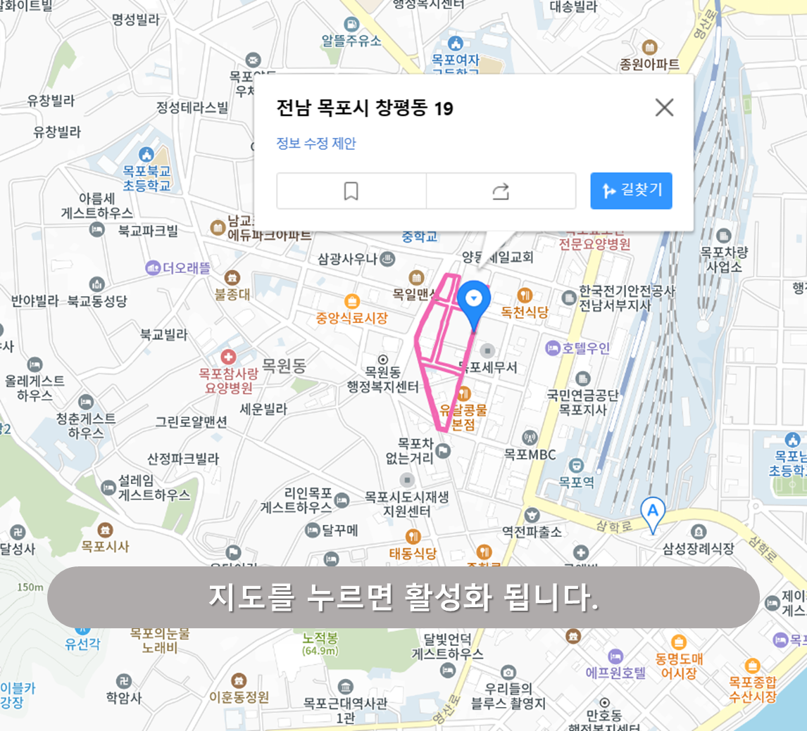 목포역 주차장 - 목포세무서 노상공영주차장