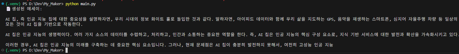 최초 구현 화면