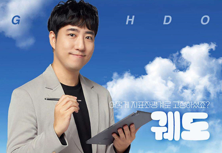 궤도