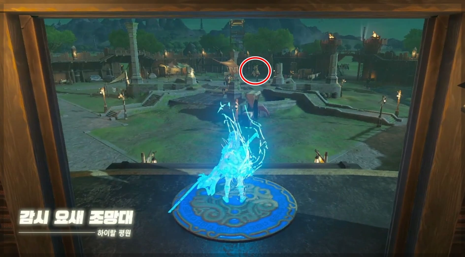 감시 요새 조명대 이동