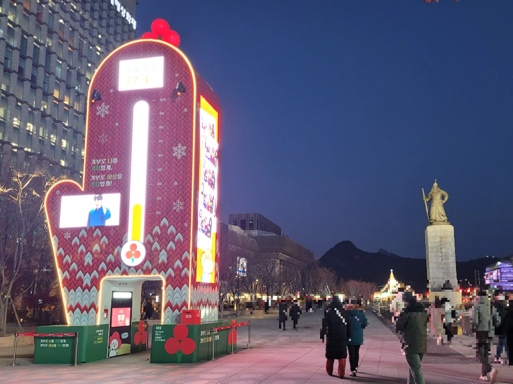 광화문 서울라이트