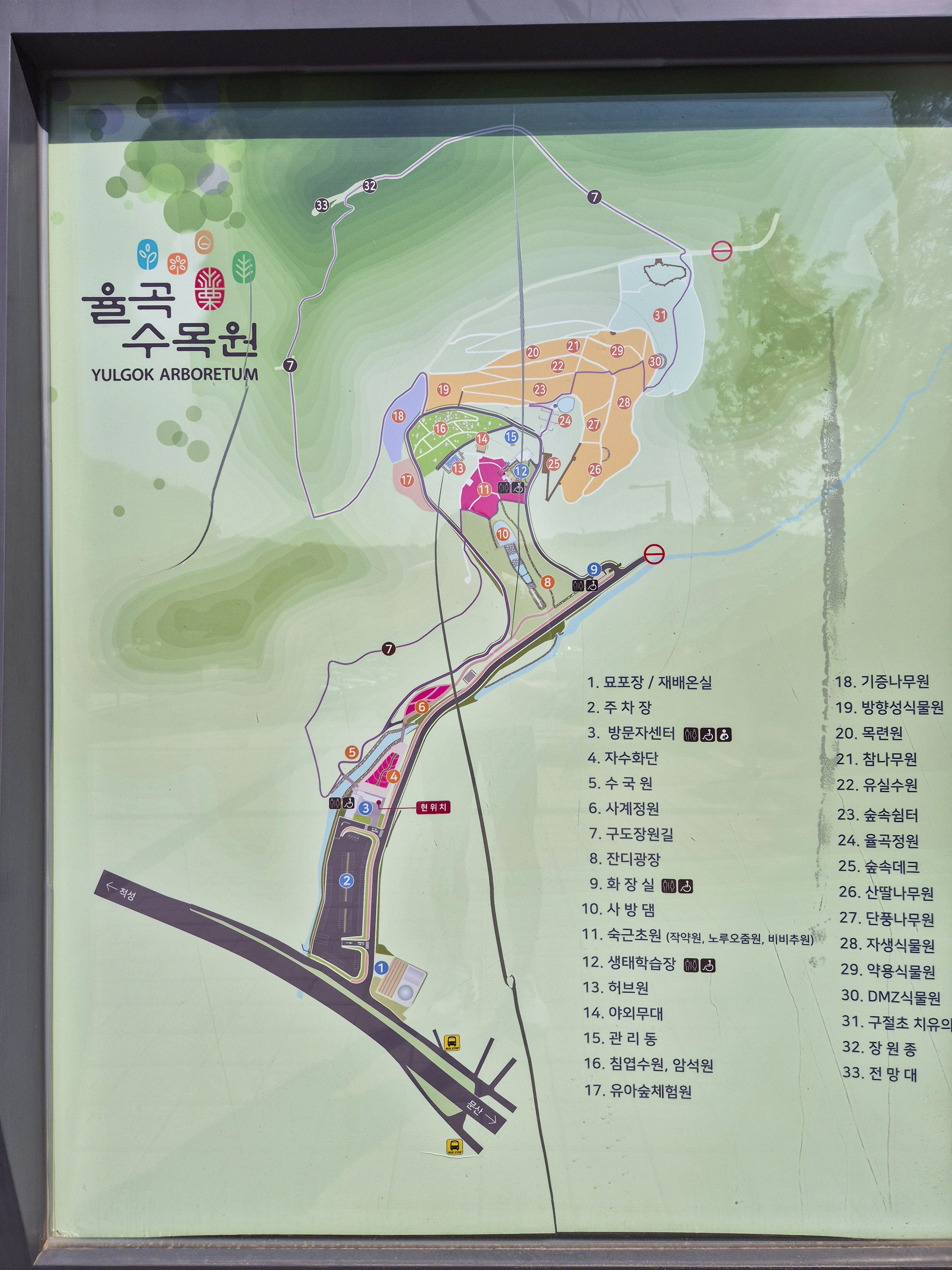 율곡수목원 약도