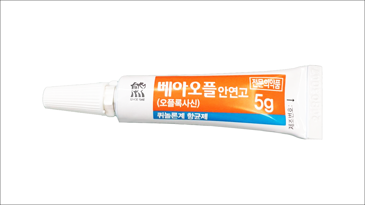 베아오플안연고(BEAROFL OPHTHALMIC EYE OINT)