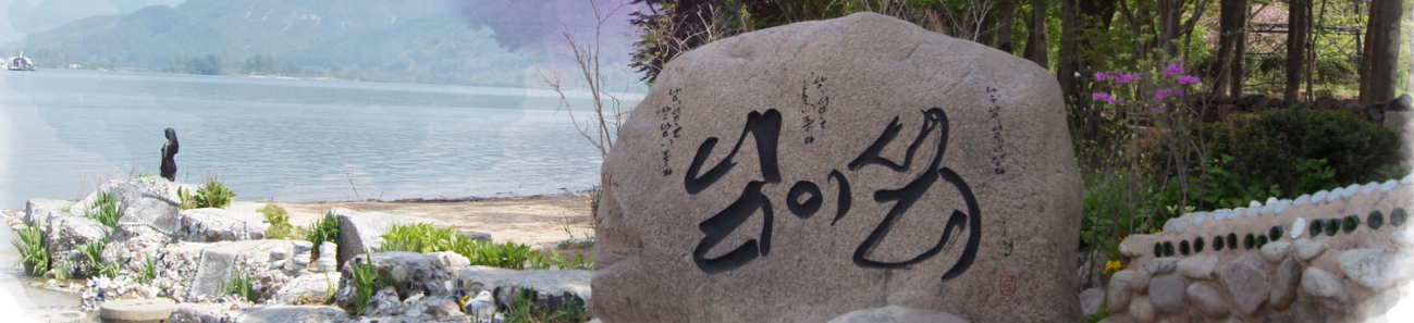 남이섬_전경