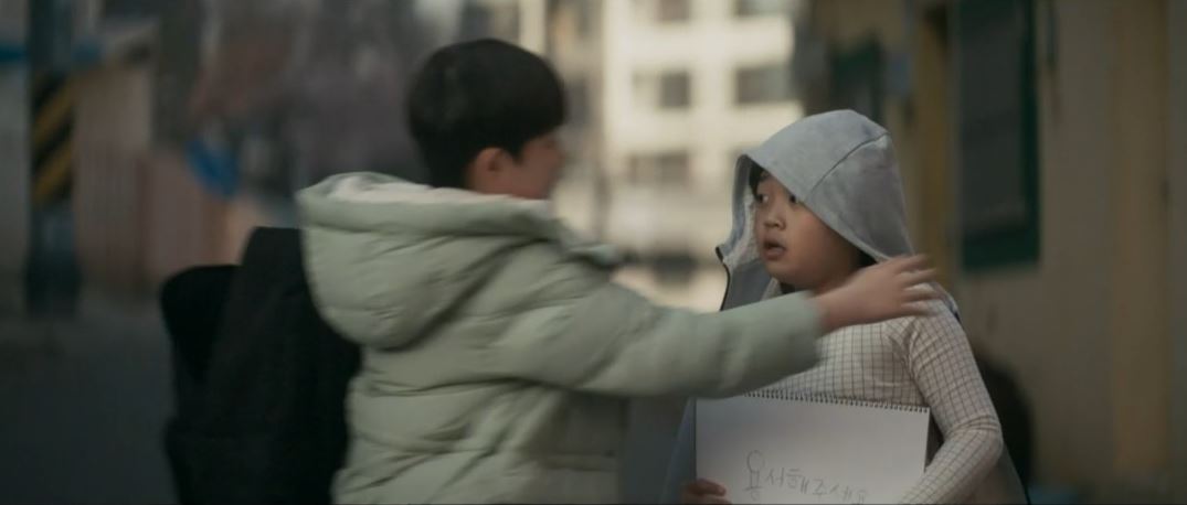 반짝이는워터멜론_1회