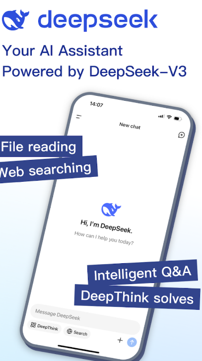 DeepSeek(딥시크) 가입방법 및 사용법 정리