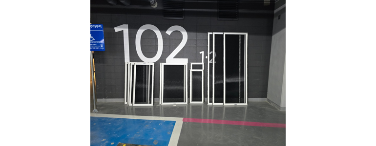 경기도 광주 방충망