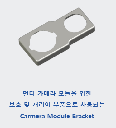 기업 제품 사진-3