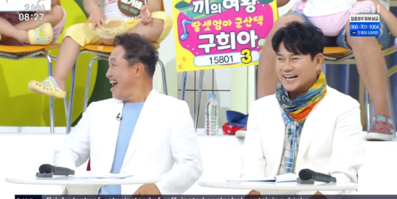 가수 김범룡과 김수현 아버지 김충훈이 &#39;아침마당&#39;에 출연했다. [사진=KBS 방송화면 캡처]