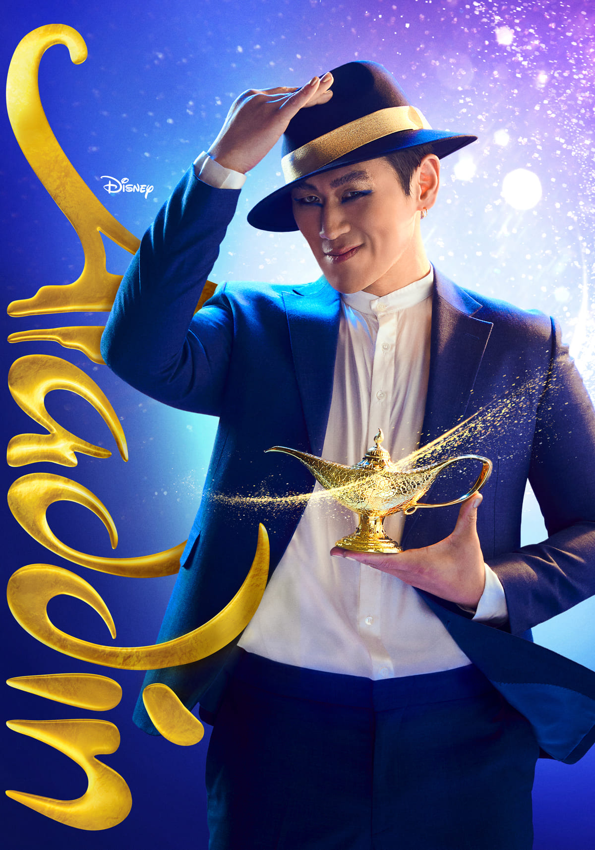 알라딘-뮤지컬-강홍석