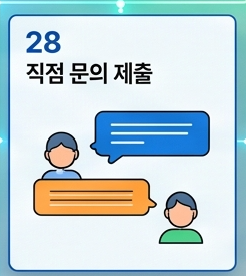 한전 고객센터