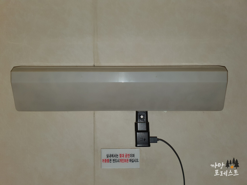 엠에스페리 변압기