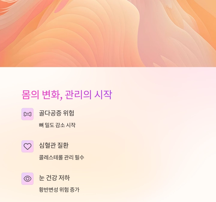 40대 건강기능식품 추천, 꼭 챙겨야 할 영양소