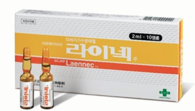 태반주사 효능2