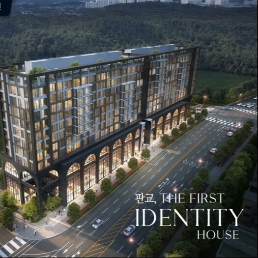 판교 디오르나인 오피스텔