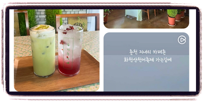 생생정보 독한인생 신선로빙수 후기