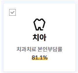 라이나생명-실비보험-청구-방법-필수-서류-총정리