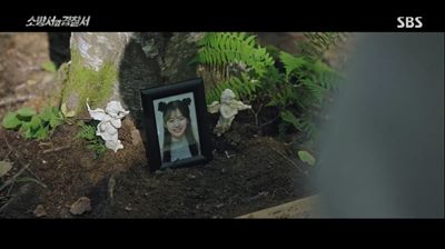 현서의 영정 사진을 바라보고 있는 진호개의 모습입니다.