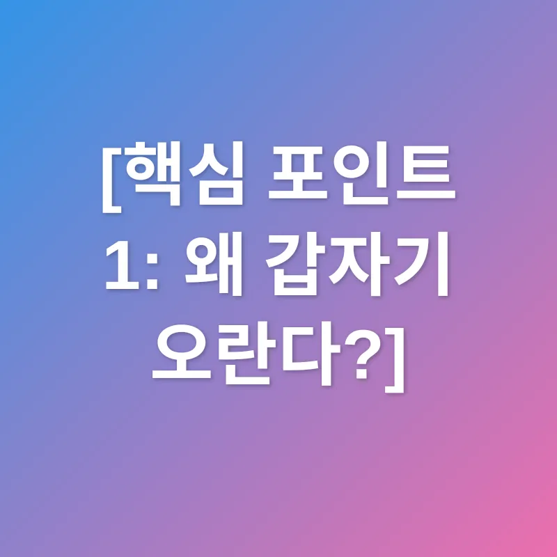 부드러운 오란다_1