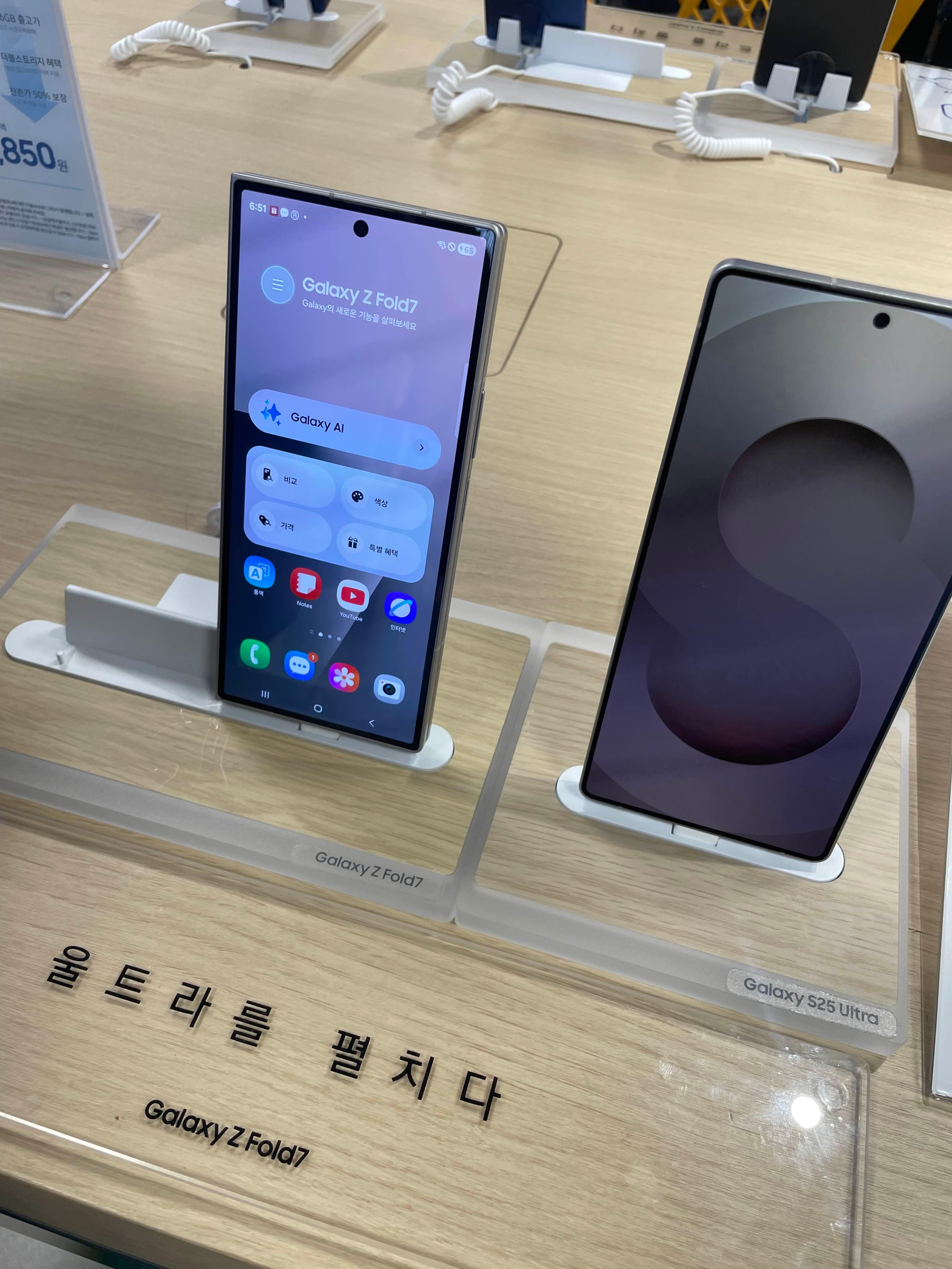 갤럭시 Z 폴드 7 &amp; Z 플립 7