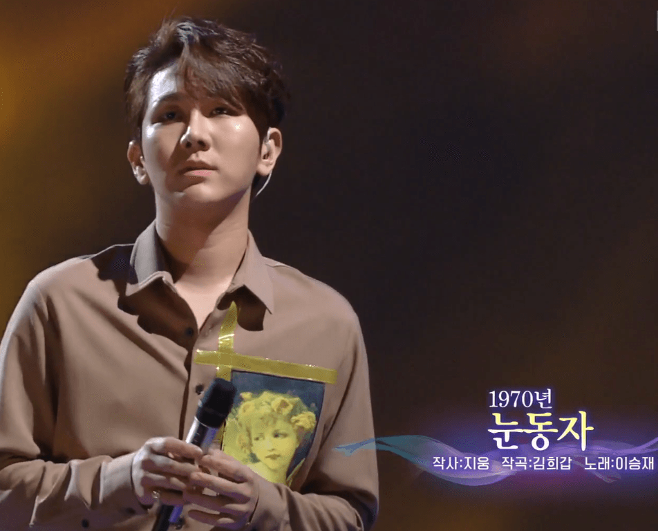 김수찬(이승재) 눈동자