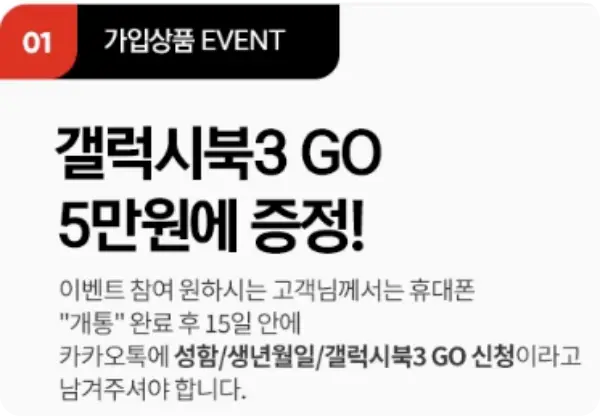 갤럭시 S25 엣지 스펙