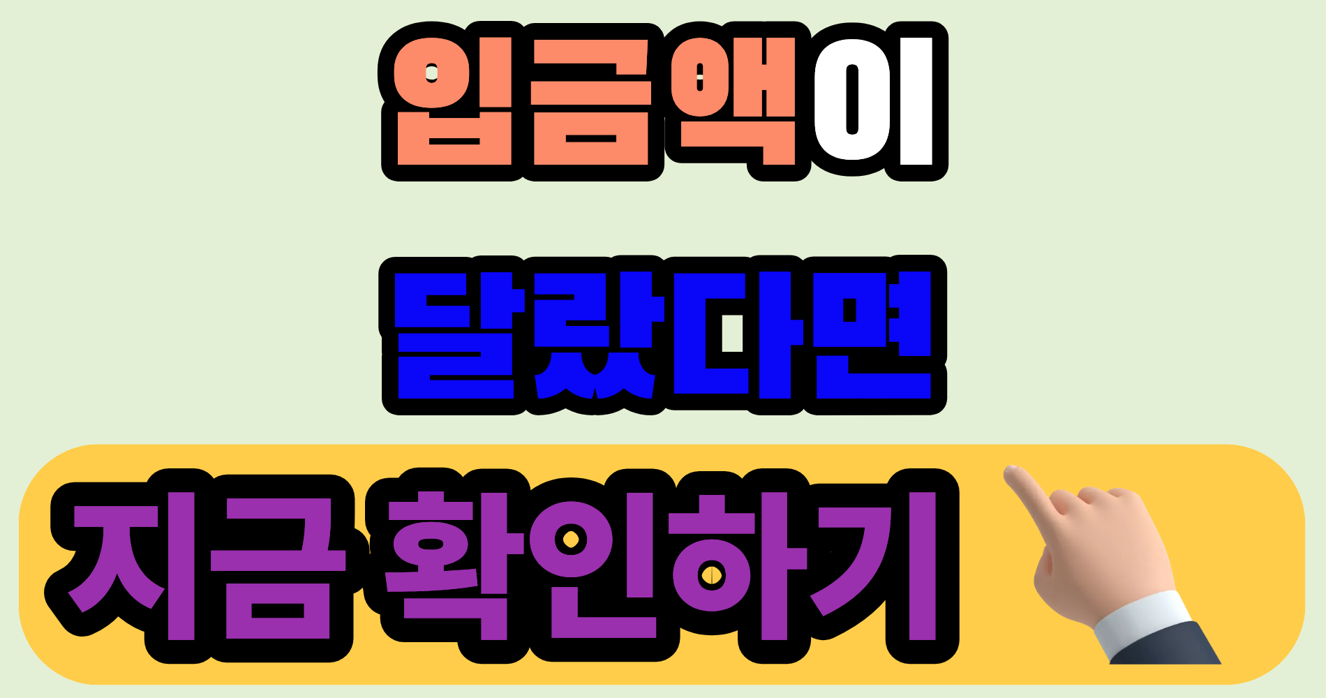 실손보험금, 병원비보다 적게 나온 이유