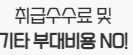 부동산 담보 대출 이자율