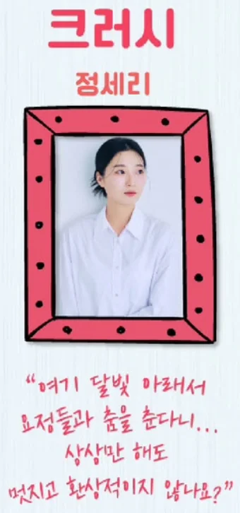 음악극 앤 공연장 일정