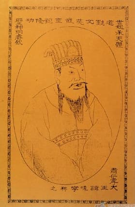 조선 제7대 국왕 세조의 어진. 왕관과 곤룡포를 갖춘 모습으로 묘사된 선묘 초상화.