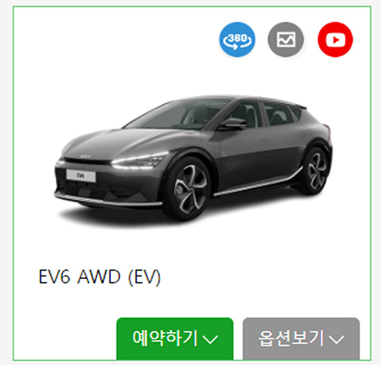 제주렌트카 하이로우 이벤트