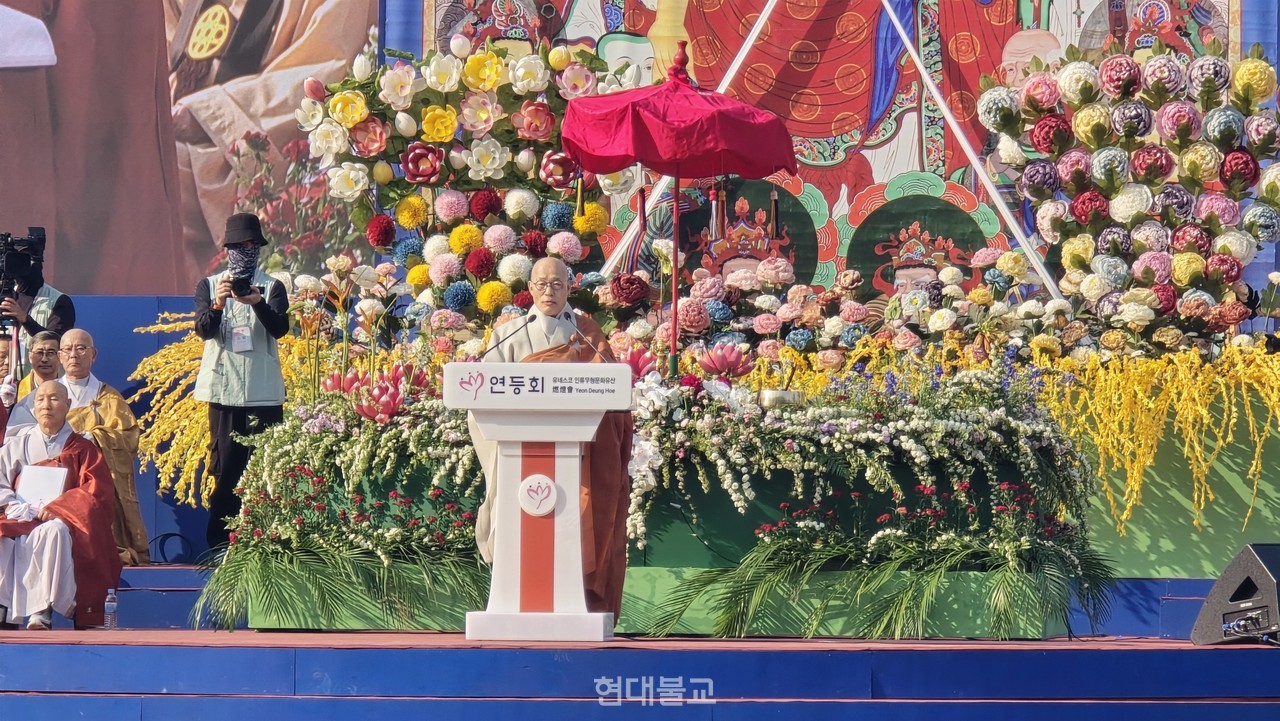 연등회 