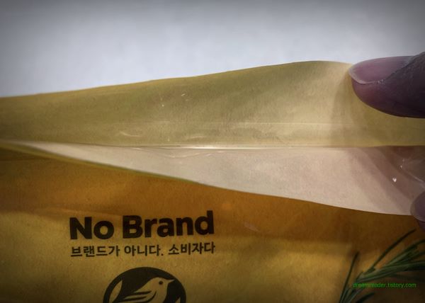 이마트 노브랜드 냉동 새우살(적새우살)(라면 부재료) 2023년 1~3월 포장 지퍼 고장