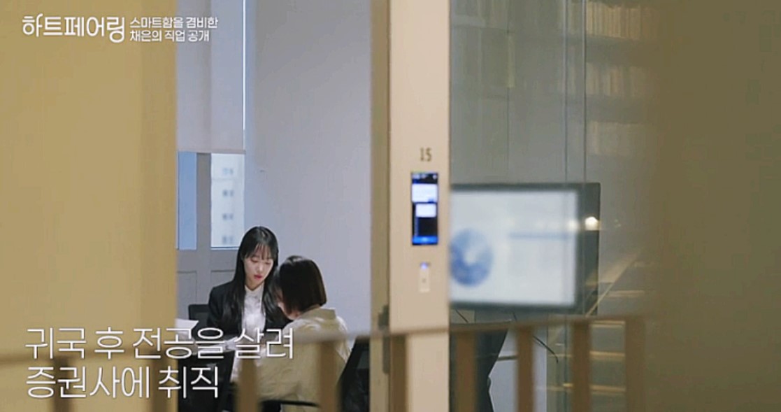 증권